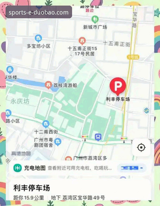 多宝体育APP安装最新动态：老用户亲测2026新版下载全攻略，这些细节你必须知道！