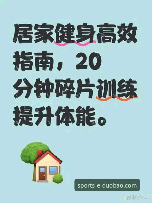 多宝体育移动端下载使用技巧 深度揭秘:多宝体育移动端下载与高效使用的五大核心技巧