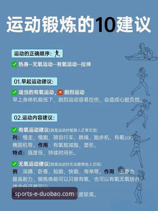 多宝体育怎么样？新手入门该注意哪些关键点？