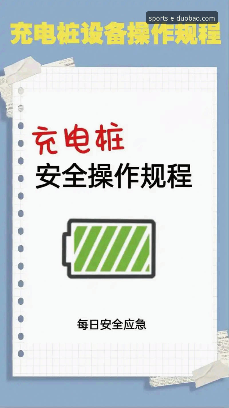 多宝体育电脑版登录常见问题全解析与操作教程