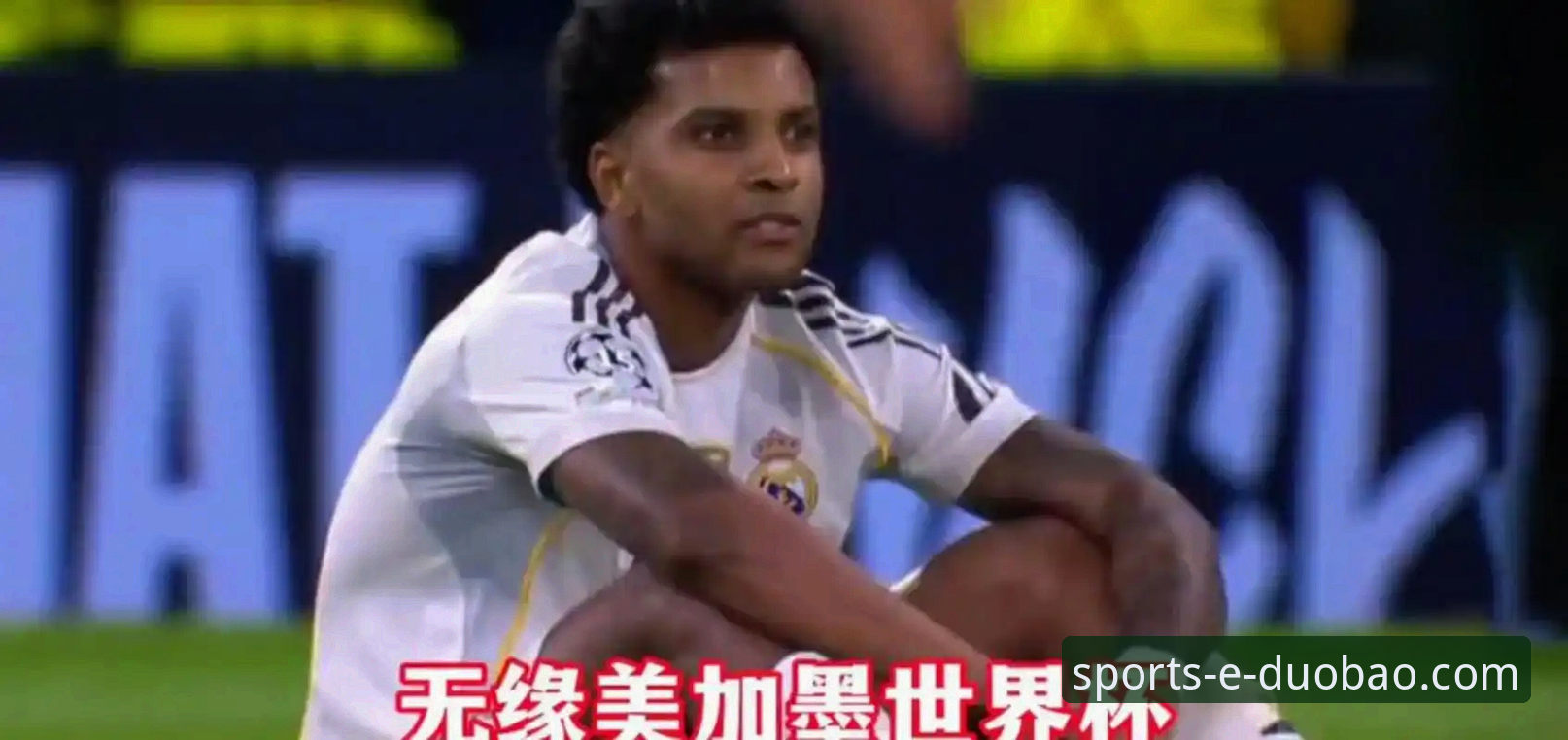 阿根廷新星重伤无缘世界杯事件详解