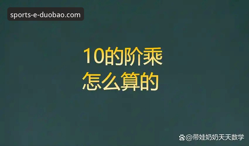 3个步骤轻松掌握多宝体育如何下载：2026新版体验全解析